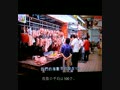動画:街市行情指數