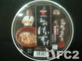 動画:とかち麺工房&CS:初代けいすけ